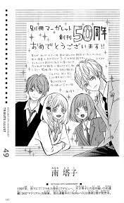 49 minami touko sensei the mangaka of rere hello congratulating betsuma s 50th anniversary