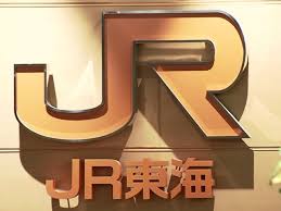 Yahoo!ニュース - News update