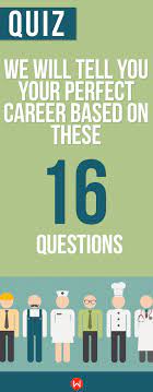 Quiz We Will Tell You Your Perfect Career Based On These 16 Questions Career Quiz Buzzfeed Career Quiz Dream Job Quiz