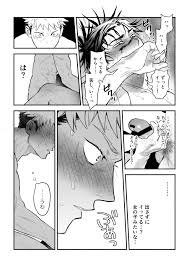 Yuji x Choso Collection - Page 11 - Comic Porn XXX