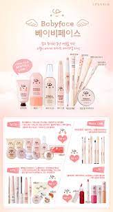 Babyface B B Cream 35ml Maquillaje De Belleza Cosmetica Coreana Peinados Kawaii