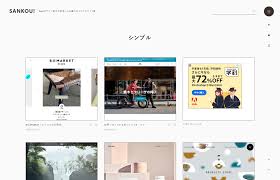 ホームページ制作・Web制作