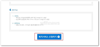 5,329 отметок «нравится», 3,118 комментариев — 인사이트 (@insight.co.kr) в instagram: 2020ë…„ ì£¼ê±°ê¸‰ì—¬ ì‹ ì²­ìžê²© ë° ì§€ì›ë‚´ìš© ì•Œì•„ë³´ê¸° Withnews
