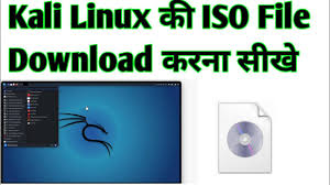 Once you download the image, you can use software to recreate the physical installation media. How To Download Kali Linux Iso File In Pc Kali Linux Original Iso Download Kali Linux New Iso Youtube