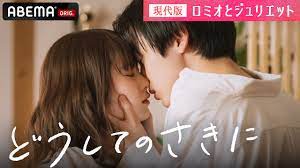 濃厚 キス 無料 動画