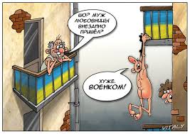 раз два три четыре пять я иду тебя искать песня Raz Dva Tri Chetyre Pyat Ya Idu Tebya Iskat Ili Igry V Pryatki S Voenkomom