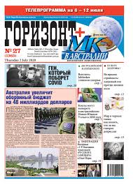 капризы и истерики как справиться с детским гневом скачать бесплатно Goizont 2020 27 By Horizon Media Group Issuu