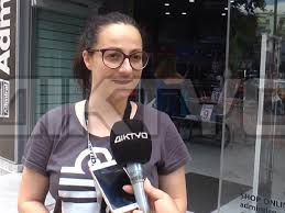 Check spelling or type a new query. To Fidi Poy Anastatwse Tis Serres Ti Lene Osoi To Eidan Video Serraikanea Gr
