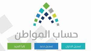للحصول على هذه الميزة يرجى تسجيل الدخول أو إنشاء حساب جديد خاص بك في حال لم يكن لديك حساب البوابة الإلكترونية للشكاوي. Ù…ÙˆÙ‚Ø¹ Ø­Ø³Ø§Ø¨ Ø§Ù„Ù…ÙˆØ§Ø·Ù† ØªØ³Ø¬ÙŠÙ„ Ø§Ù„Ø¯Ø®ÙˆÙ„ Ø§Ù„Ø¨ÙˆØ§Ø¨Ø©