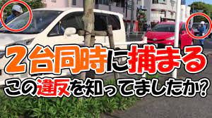 2台連続で横断歩行者等妨害で捕まる さらに撮影者の目の前でも 交通違反 罰金 交通 にんにん 撮影