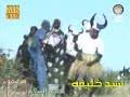 محمد تقي بن محمد شفيع بن محمد ياسين بن خليفة تحسين علي بن ميانجي إمام علي. Ø¬Ù†Ø§Ø­ Ø§Ù„ÙØ±Ø­Ø© Ø³ÙŠØ¯ Ø®Ù„ÙŠÙØ© Mp3