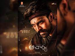 The film has been the talk of the town since its ss rajamouli's rrr is one of the most highly anticipated films and finally, after a long wait, the makers are set to unveil jr ntr's first look from the. Edit On Acharya Ram Charan First Look Tollywood