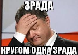 Портнов ініціював спробу рейдерського захоплення "Прямого", - Порошенко - Цензор.НЕТ 8723