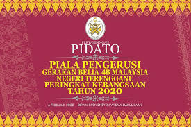 Pidato pertanggungjawaban merupakan pidato yang berisi mengenai laporan pertanggungjawaban. Hebahan Pertandingan Pidato Majlis Belia Malaysia Facebook
