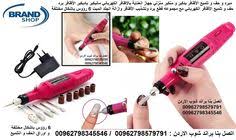 Nail Art Drill Kit Professional Finger Toe Nail Care Electric Nail Polishing Machine Manicure Toe Nails Pedicure Kit Nail Care