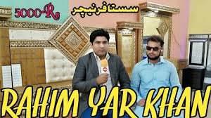 Tip top furniture rahim yar khan. Furniture Palace In Rahim Yar Khan Pakistan Youtube