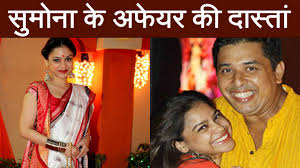 Wiki on sumona chakravarti, photos, age, boyfriend, career, tv shows, salary and trivia. Sumona Chakravarti S Birthday Love Affairs Personal Life Relationship Check Out Filmibeat Youtube