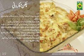 Pin By Zirva Ejaz On Continental Wonton Recipes Easy Wonton Recipe Fun Easy Recipes