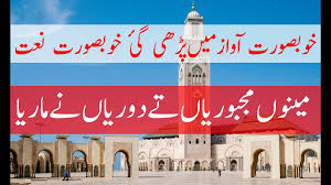 Menu majburiyan ty dooriyan ny marya