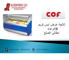 الشركة العلمية لتجهيز الفنادق والمنشأت السياحية Home Facebook