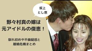 拡大する（全1枚） 坂上忍 が情報番組「バイキング」（ フジテレビ系 ）の2月18日放送回で、共演者の 野々村真 のコメントをイジったところ、炎上する騒ぎとなっている。 この日、番組では小4女児虐待死事件について特集。 Xjn71b2za6vjm