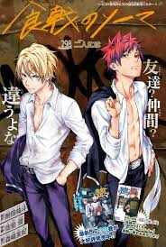 google image result for https www royal india zagreb com wp content uploads 2019 02 657e6b8b54940598e4c35d281ce14bb6 jpg ソーマ 食劇のソーマ アニメ