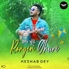 You need winzip to unzip these song files. Rongin Ghuri Songs Download Rongin Ghuri Bengali Mp3 Songs Raaga Com Bengali Songs