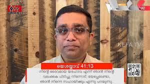 വലംകൈ പിടിച്ച് നടത്തും-Pastor Binoy Jose