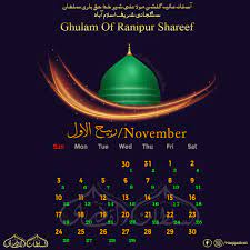Islamic Calendar Islamic Calendar Calendar Islam