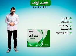 الفوائد الطبية لمنتج الشيك أوف Shake Off In 2020 Incoming Call Screenshot Incoming Call Lab Coat