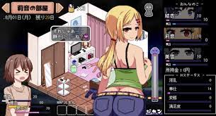 01 あまえんぼ(体験版)実況】結衣姉のパジャマ巨乳に我慢できず脱がし