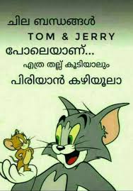Cute love quotes sad quotes best quotes inspirational quotes friend quotes value of friendship quotes friend. 11 Friendship Ideas Malayalam Quotes Friendship Quotes Quotes