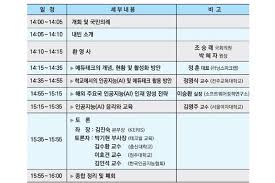 목표를 정하고 그 목표를 향해 열심히 나아갈 때 행복을 느낀다고 합니다. ê²Œì‹œë¬¼ ì¸ì‡„