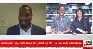 الاقتصاد اليوم الدولار يستقر مع سيطرة. Ø£Ø´Ù‡Ø± ÙˆÙƒÙŠÙ„ Ù„Ø§Ø¹Ø¨ÙŠÙ† Ø¨Ø£ÙˆØ±ÙˆØ¨Ø§ ÙŠÙƒØ´Ù Ù„ØªÙ„ÙŠÙØ²ÙŠÙˆÙ† Ø§Ù„ÙŠÙˆÙ… Ø§Ù„Ø³Ø§Ø¨Ø¹ Ø¹Ø±ÙˆØ¶ Ø§Ø­ØªØ±Ø§Ù Ù…Ø­Ù…Ø¯ Ø´Ø±ÙŠÙ Ø§Ù„ÙŠÙˆÙ… Ø§Ù„Ø³Ø§Ø¨Ø¹