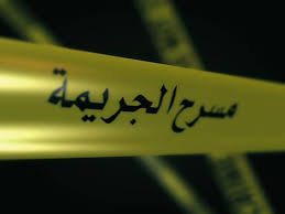 درجة الحرارة الصغرى المتوقعة في إربد: Jowki Wdoxvwdm