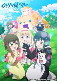 Orphen, seorang penyihir yang dulunya adalah murid terbaik akademi menara fang yang. Anime Kuma Kuma Kuma Bear Akan Tayang Oktober 2020 Mendatang Kaori Nusantara
