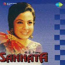 Sannata 1966 Songs Download Sannata 1966 Songs Mp3 Free Online Movie Songs Hungama Total 4 lyrics is available of sannata 1966. sannata 1966 songs download sannata