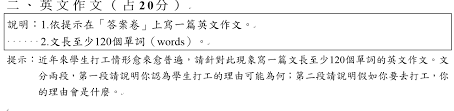 Choose from 500 different sets of flashcards about 汉语教程 on quizlet. è‹±æ–‡ç§'åƒè€ƒè©¦å·å·¥ä½œè¨ˆç•« è‹±æ–‡ä½œæ–‡æ¨£ä¾‹ å¤§è€ƒä¸­å¿ƒ
