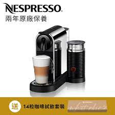 Coffee machine capsule singapore sling bandages and dressings. Nespresso New D145 Citiz Platinum Milk Coffee Machine Stainless Steel Hktvmall The Largest Hk Shopping Platform