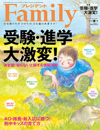 We did not find results for: Feature Article On School Lunch Aoba Japan International School