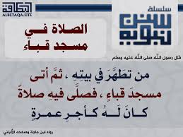 Index Of Social Data Albetaqa 10ahkam Sonn