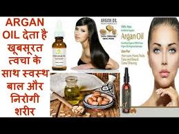 Hair care serum is a professional hair care formulation to help control and smooth chemically straightened hair. Argan Oil For Hair Growth In Hindi