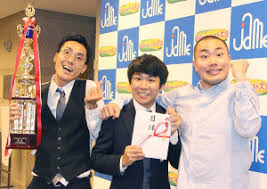 Check spelling or type a new query. ã‚­ãƒ³ã‚°ã‚ªãƒ–ã‚³ãƒ³ãƒˆï¼'ï¼ï¼'ï¼˜ã¯ãƒãƒŠã‚³ã«æ±ºå®š å„ªå‹è³žé‡'ï¼'ï¼ï¼ï¼ä¸‡å††ã‚'ç²å¾—ã« æ³£ããã† ã‚¹ãƒãƒ¼ãƒ„å ±çŸ¥