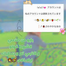Pin By Yaman Abu Sharkh On Kawaii Map Map Screenshot Kawaii