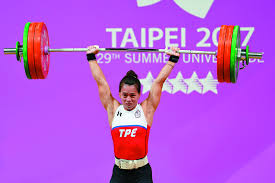 Born 26 november 1993) is a taiwanese weightlifter, olympian, and three time world champion of amis descent,1 competing in the 58 kg. é‡'ç‰Œè‹±é›„å€'çš„æ•…äº‹ é˜¿ç¾Žæ—é•·å¥³çš„å‹‡æ°£éƒ­å©žæ·³