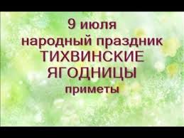 Михаил тюренков 09 июля 2021 01:00. N Cwpa6xegrwnm