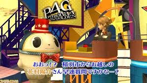 Read on for some hilarious trivia questions that will make your brain and your funny bone work overtime. Midnight Trivia Miracle Quiz Megami Tensei Wiki Fandom