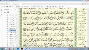 We did not find results for: Tajwid Surah Abasa Ayat 1 42 Masnurul