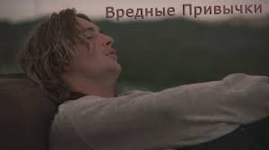 gary hennessey ▸bad habits ♥ sean keenan ( HB 🎉)