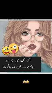 Check spelling or type a new query. Esha Rahat Queen Quotes Funny Funny Quotes In Urdu Funny Joke Quote